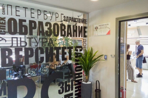 СПбГУ организовал крупнейшее в Европе тестирование по русскому языку для греческих студентов
