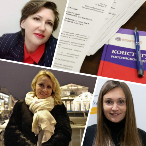 Соотечественники - о голосовании по поправкам в Конституцию РФ