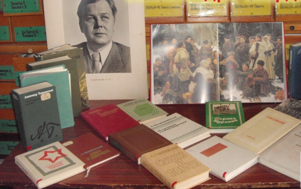 Музеи и библиотеки России отмечают 110-летие Александра Твардовского