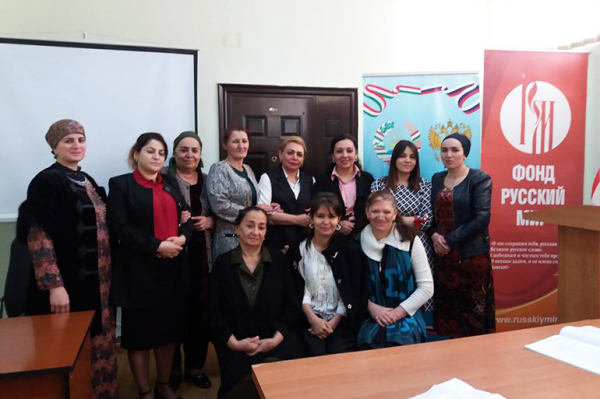Русский центр в Таджикском национальном университете отмечает 10-летие