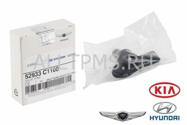 Купить современный датчик давления в шине Hyundai/Kia 52933-C1100 ( 52933C1100 ) Оригинал