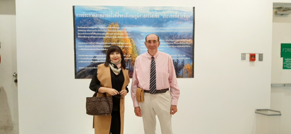 В Таиланде открыли выставку РГО «Самая красивая страна»