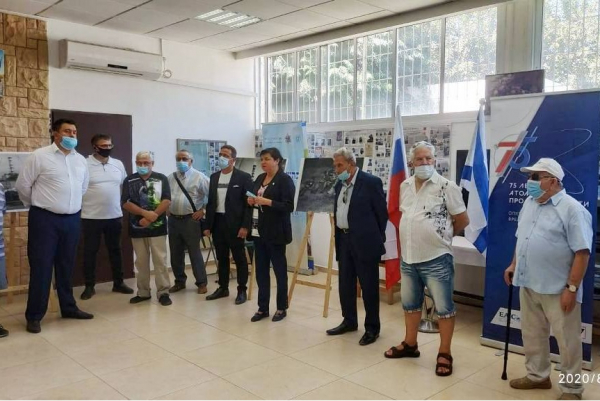 В Израиле отметили 75-летие атомной промышленности России