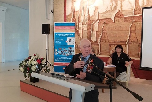 В Бонне прошла XV Общегерманская конференция российских соотечественников