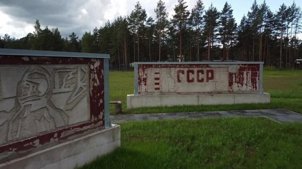 Дума Царникавы вложила деньги в восстановление блоков с символикой СССР (фото)