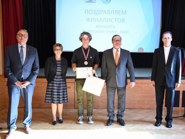  Финалистов Всеавстрийского конкурса по русскому языку наградили в Вене
