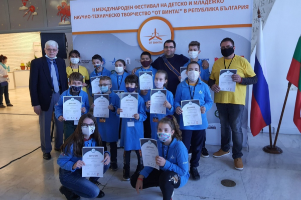 Во втором фестивале «От винта!» приняли участие юные изобретатели из Болгарии, России и Украины 