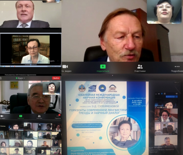 Тренды русской лингвистики обсудили на онлайн-конференции