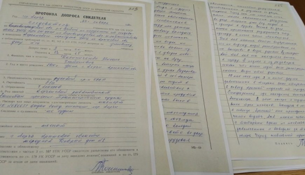 Рассекречены документы о преступлениях фашистов в Краснодарском крае