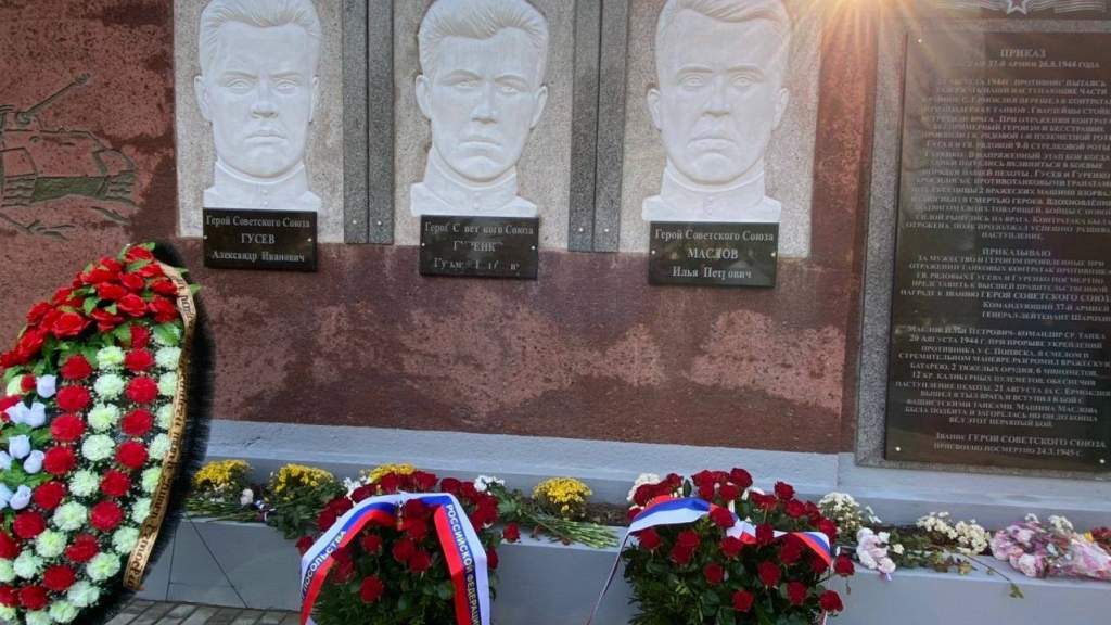 Памятник советским воинам открыли после реставрации в молдавском селе Ермоклия