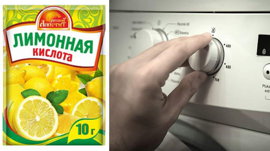 Как чистить стиральную машину автомат лимонной кислотой?