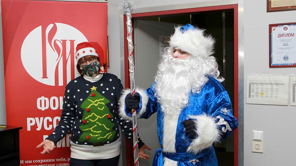 Дед Мороз в Нюрнберге выходит в онлайн