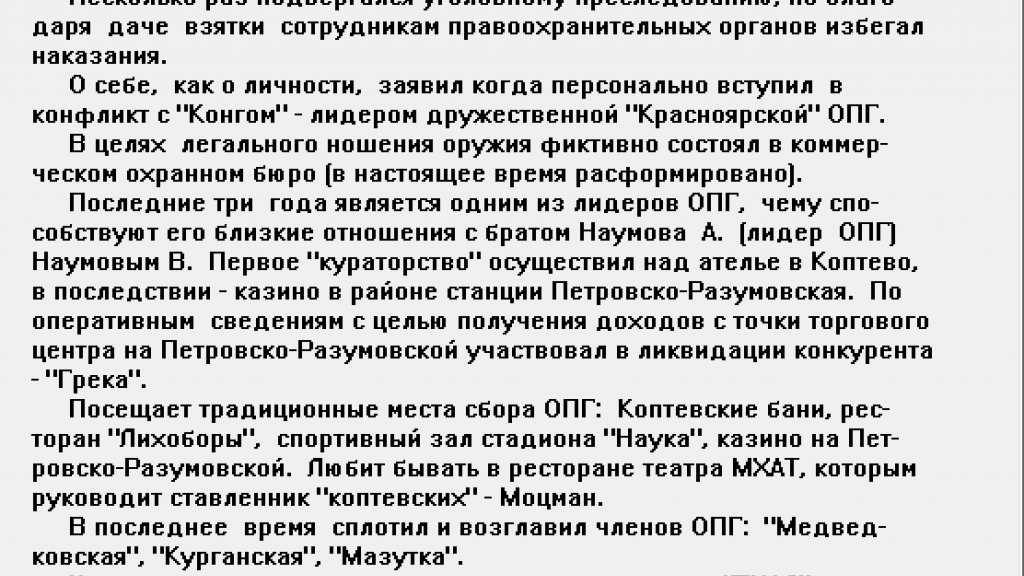 Тайны династии Зиминых: RT выяснил, что скрывает семья спонсора Навального