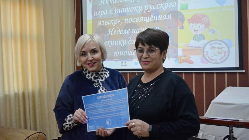 Школьники из Душанбе приняли участие в интеллектуальной игре «Знатоки русского языка»