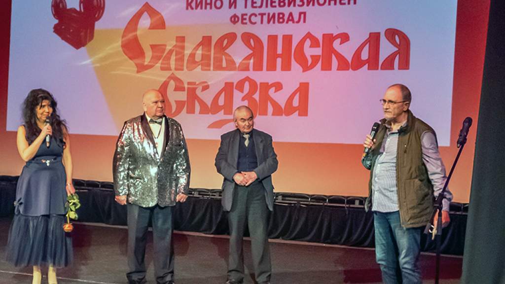В Софии открылся кинофестиваль «Славянская сказка»