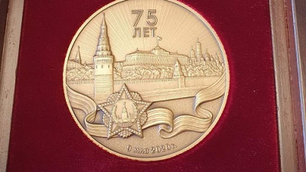 Памятная медаль «75 лет Победы» вручена КСОРС Болгарии
