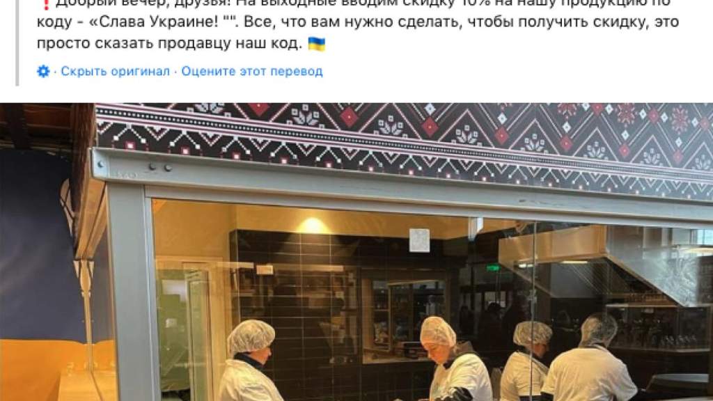 Кричите «Слава Украине!» На Рижском рынке дают скидки на мясо ради Украины