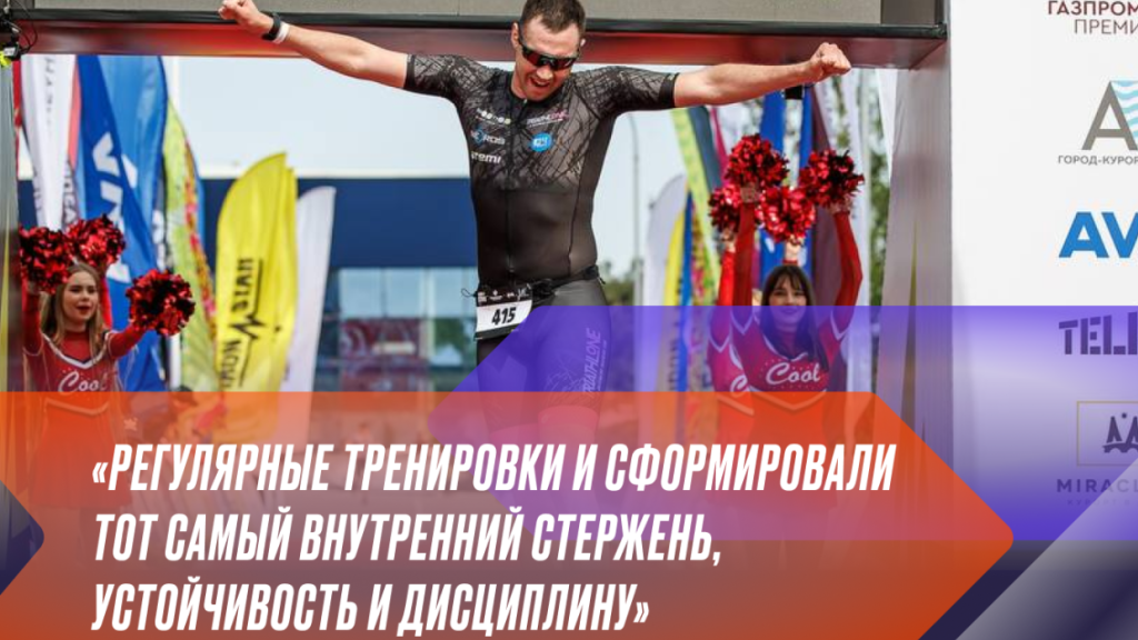 Как спорт помогает зарабатывать: личный опыт бизнесмена Даниила Гончаренко, гендиректора ATEMI